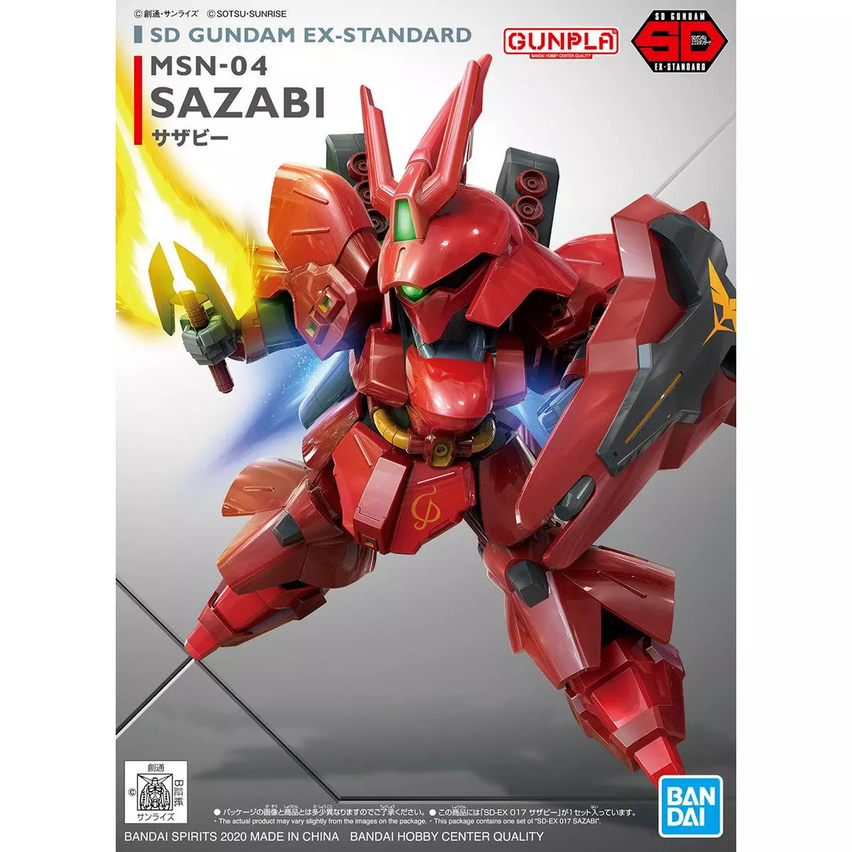 SD GUNDAM MSN-04 SAZABI