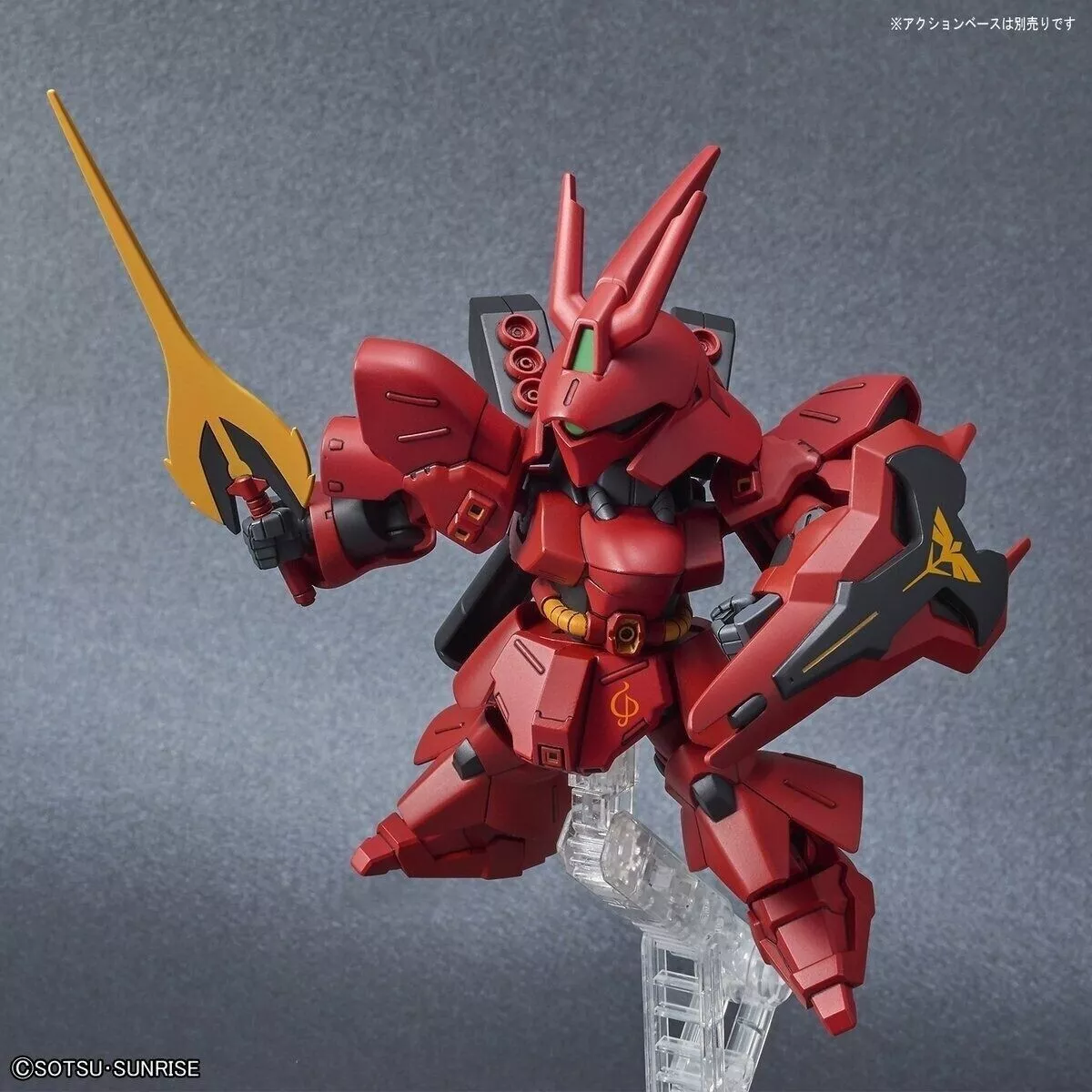 SD GUNDAM MSN-04 SAZABI