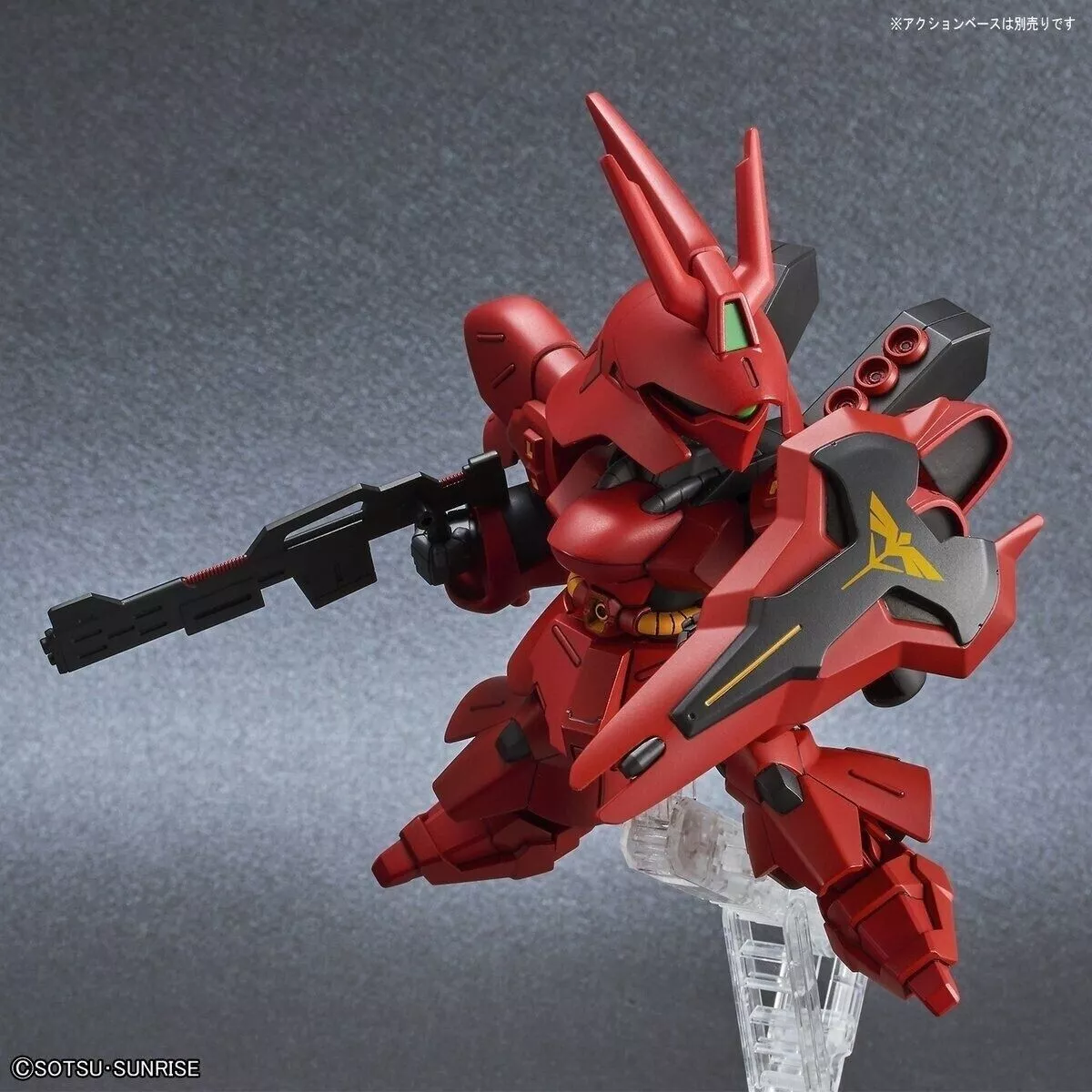 SD GUNDAM MSN-04 SAZABI