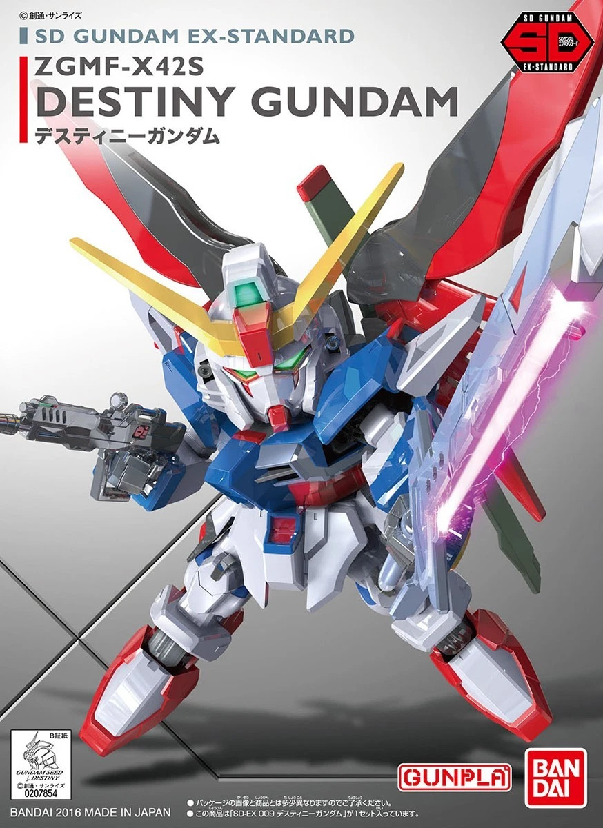 SD GUNDAM DESTINY GUNDAM