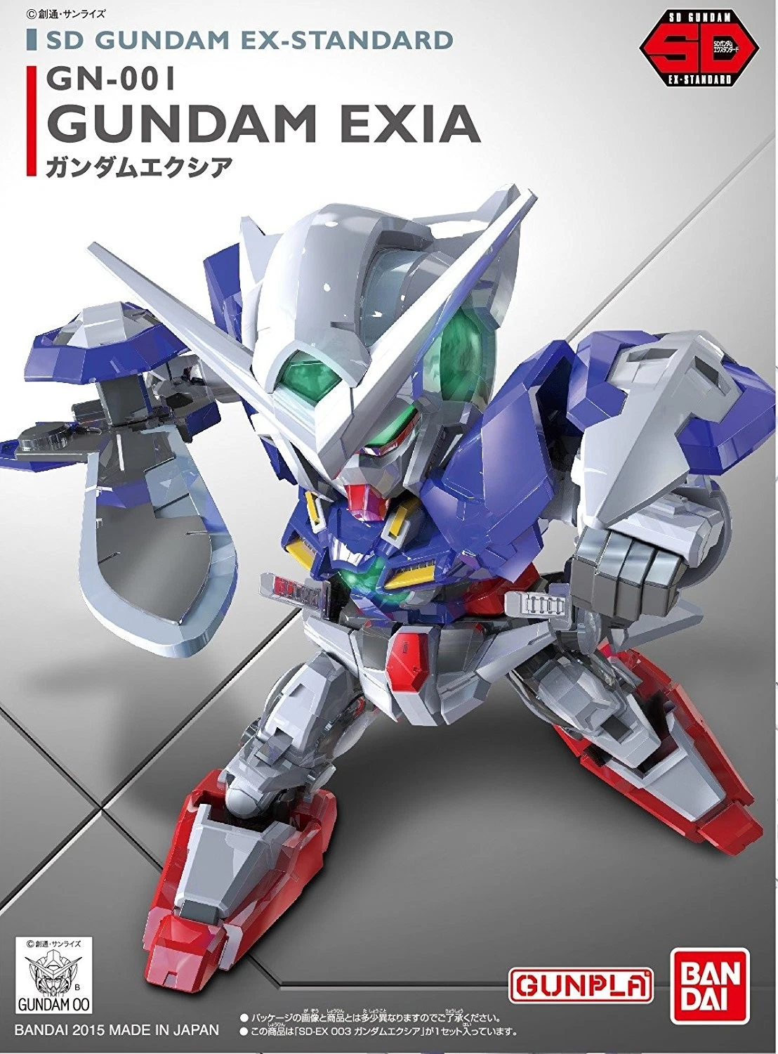 SD GUNDAM: GUNDAM EXIA