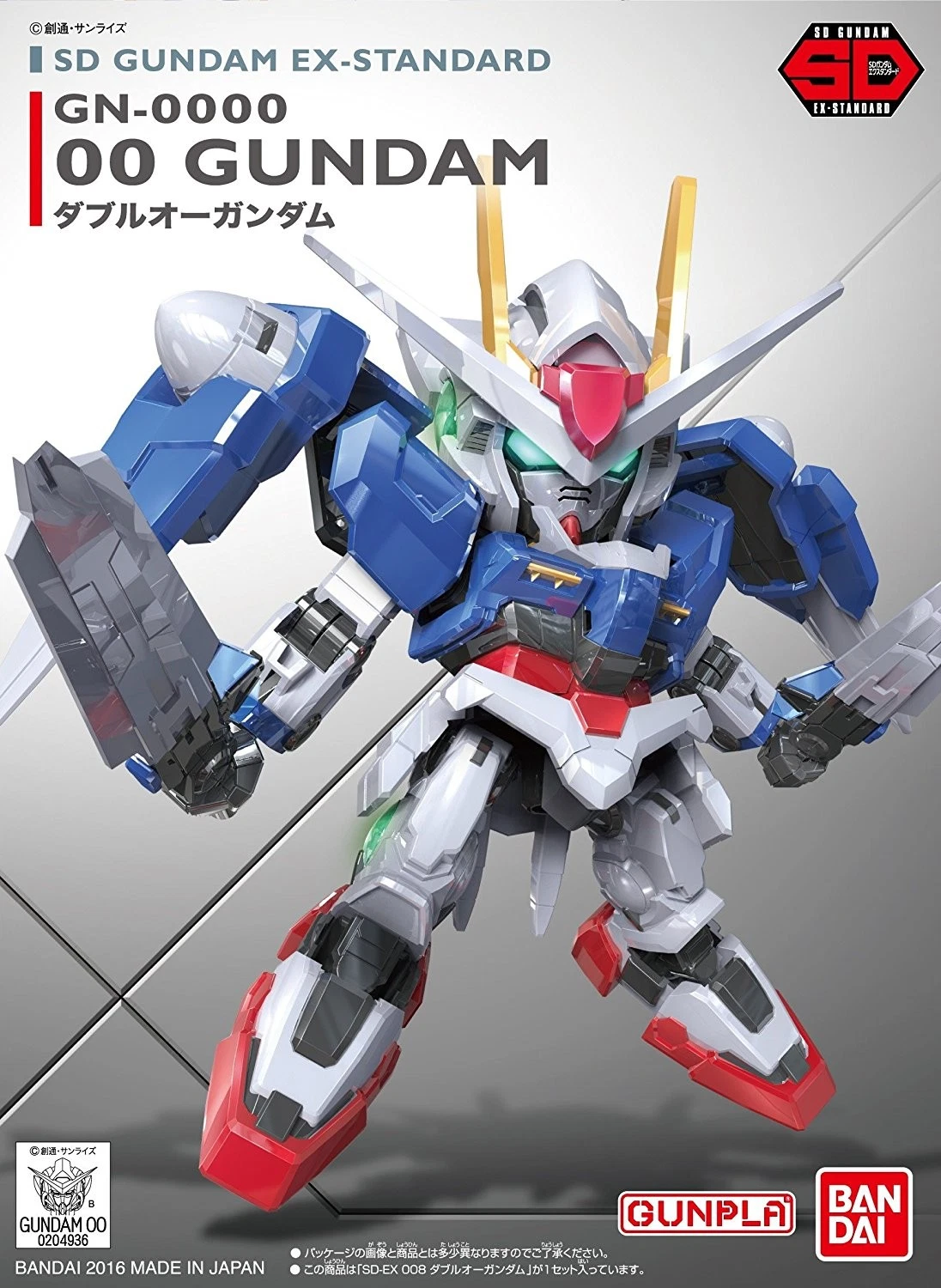 SD GUNDAM 00 GUNDAM