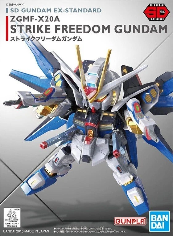SD GUNDAM STRIKE FREEDOM GUNDAM