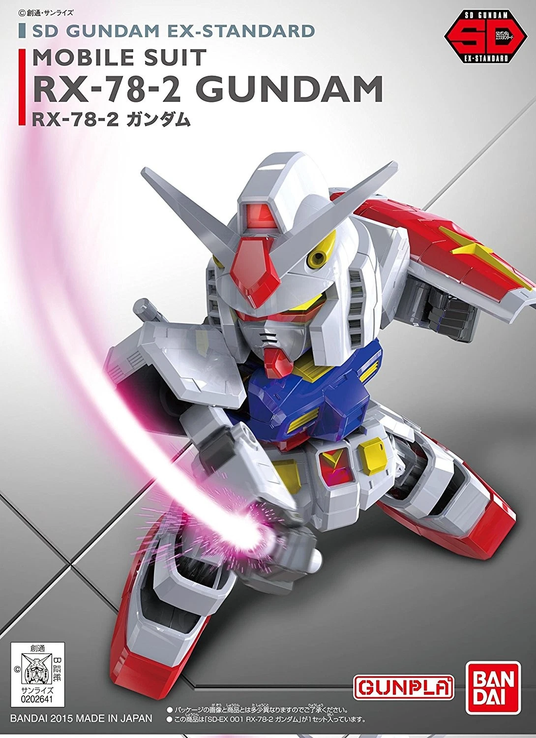 SD GUNDAM RX 78-2