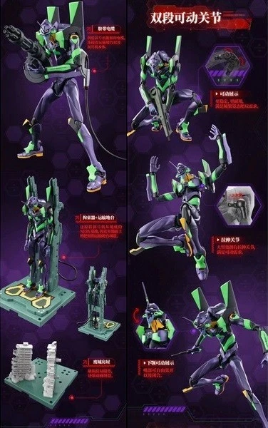 NEON GENESIS EVANGELION UNIT 01 ACTION EDITION MK - Yamato