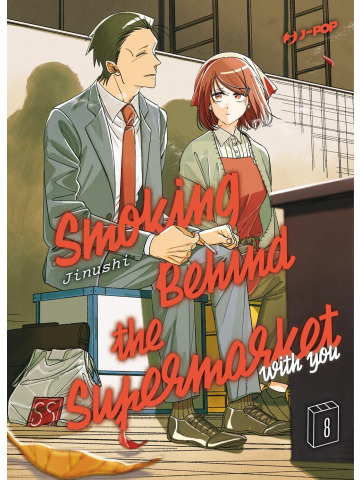 SMOKING BEHIND THE SUPERMARKET WITH YOU 08