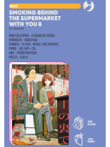 *PREORDER* SMOKING BEHIND THE SUPERMARKET WITH YOU 08